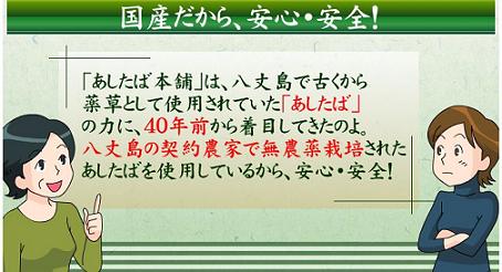 �������΁i�����t�j���A�`�̌��ʁA���\�A���R�~