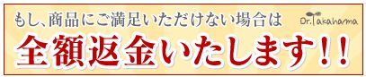 ���_���w�A�T�|�[�g�v���O�����̌��ʁA���\�A���R�~