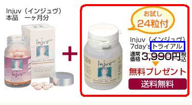 ボスリンの効果、効能、口コミ