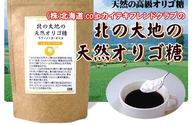 【燕美〜エンビ〜】の効果、効能、口コミ
