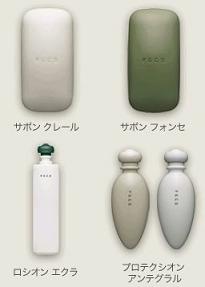 P.G.C.D.(ページェーセーデー)の効果、効能、口コミ