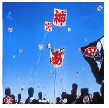 �l���L�q���˂̒n�A�l���̑��Ղ�